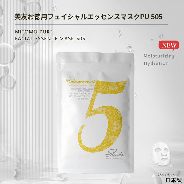 MITOMO <日本製> ミトモ 肌SPA 505 Argan oil アルガンオイル ピュアフェイシャル 5枚 美肌 ピュアコントロール フェイスマスク 人気/ミトモパック/【HSSA00505-C-5】