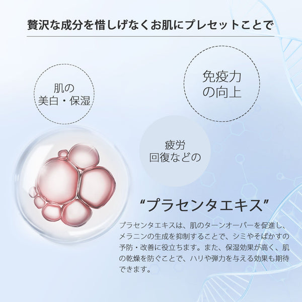 MITOMO <日本製>ミトモ 肌SPA 505 Placenta プラセンタ アクアブライトネス 美肌 アクアブライトニング フェイスマスク 人気（5回分X3）/ミトモパック/【HSSA00505-C-4x003】