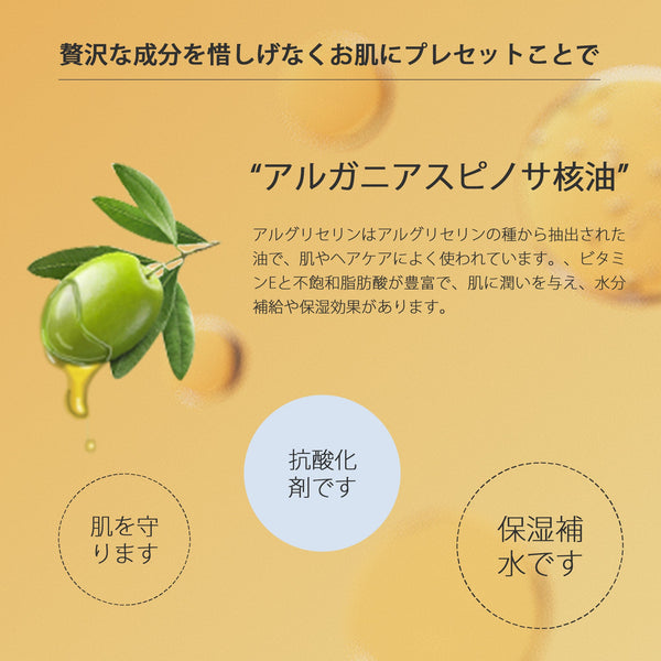 MITOMO <日本製> ミトモ 肌SPA 505 Argan oil アルガンオイル ピュアフェイシャル 美肌 ピュアコントロール フェイスマスク 人気 （5回分X3）/ミトモパック/【HSSA00505-C-5x003】