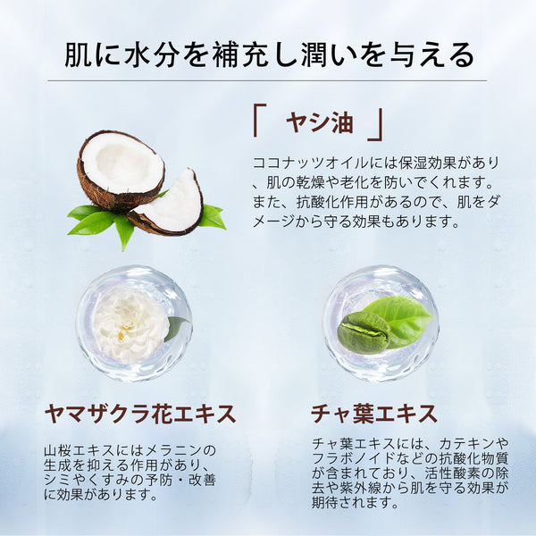 MITOMO <日本製> ミトモ 肌SPA 505 Argan oil アルガンオイル ピュアフェイシャル 美肌 ピュアコントロール フェイスマスク 人気 （5回分X3）/ミトモパック/【HSSA00505-C-5x003】