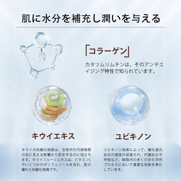 <日本製＞女性のためのコラーゲンフェイシャルマスク MO 505（5回分X3）- 肌を潤して若々しい肌へ！【HSSA00505-C-1x003】