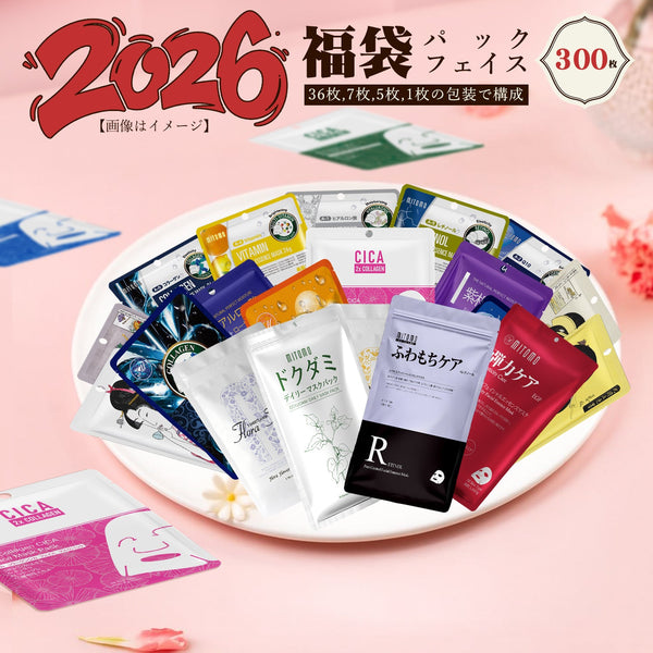 MITOMO <日本製>福袋パック300枚+高保湿シートマスク集中保湿/18〜45歳の女性向け/ミトモパック/【LBCC000300】