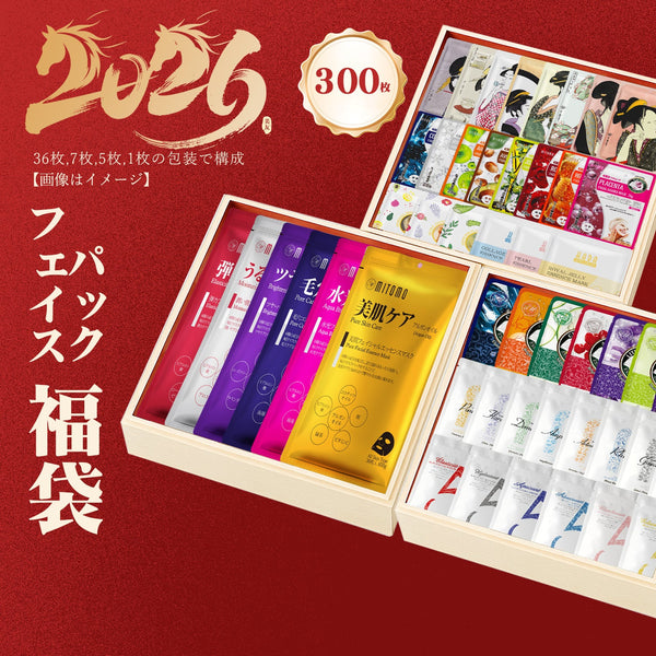 MITOMO   <日本製＞　福袋300枚・200枚・100枚 シートマスク- 大容量パックでお得に！日本製品質のスキンケアセット、女性向け18-45歳/ミトモパック/【LBJL000100】