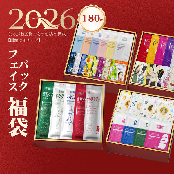 MITOMO<日本製＞ 福袋300枚・200枚・100枚　シートマスク/福袋200枚！MITOMO シートマスクセット- 日本製で安心安全、潤いと輝きを与える保湿効果抜群の成分配合【LBKL000200】