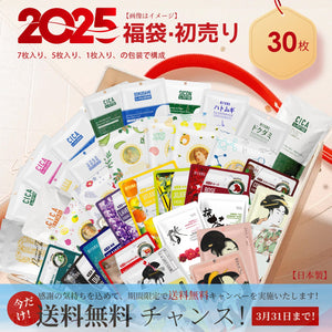 MITOMO <日本製＞美友女神エッセンスマスク 福袋 30枚 - 日本製の高品質スキンケアセット！革新的なスキンケアで肌が輝く！【 LBMG000030】
