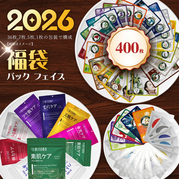 MITOMO ツヤ肌400枚福袋/ミトモパック/【W-LBSH0200-Bx2】