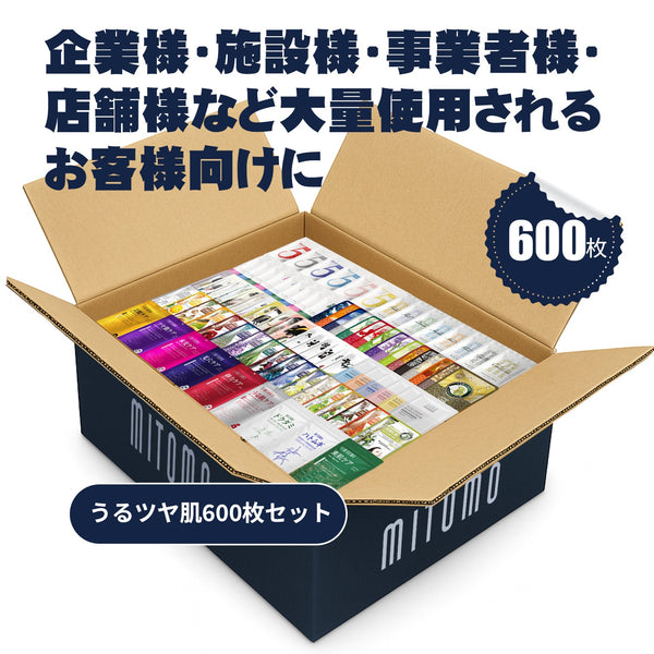 MITOMO 600枚セット/ミトモパック/【W-LBSH000300x2】