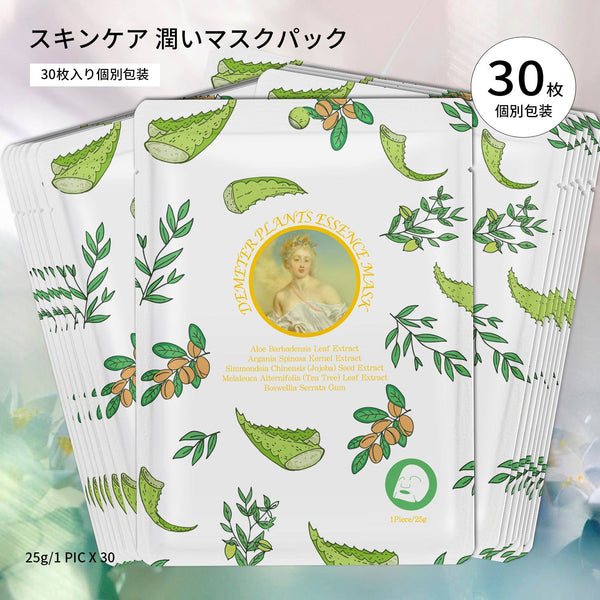 MITOMO <日本製> ミトモ めがみ303 Aloe Barbadensis アロエベラ デメテルプランツエッセンスマスク 常備用 肌荒れ予防 フェイスパック デメテル メガミ/1枚入りx10個/ミトモパック/【MGSS00303-C-025】