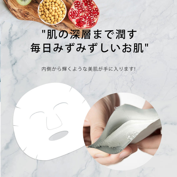 MITOMO <日本製> ミトモ めがみ303 Fucus Vesiculosus ヒバマタ アンフィトリテシーエッセンスマスク 常備用 ミネラル補給 フェイスパック アンピトリテ メガミ/1枚入りx10個/ミトモパック/【MGSS00303-D-025】