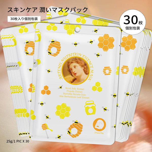 MITOMO <日本製>ミトモ めがみ303 Royal Jelly ローヤルゼリー アルテミスニュートリションエッセンスマスク 常備用 栄養補給 フェイスパック アルテミス メガミ/1枚入りx10個/ミトモパック/【MGSS00303-E-025】