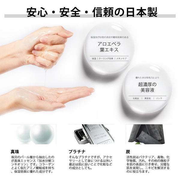MITOMO <日本製>ミトモ めがみ303 Charcoal Powder スミパウダー ガイアミネラルエッセンスマスク 常備用 潤いヴェール フェイスパック ガイア メガミ/1枚入りx200個1セット/肌潤いパック/ミトモパック/【MGSS00303-G-025x020】