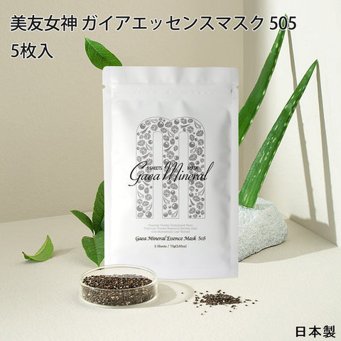 MITOMO<日本製＞美友女神 ガイア エッセンスマスク 505（5枚入り）- 自然の恵みで肌をサポート！【MGSA00505-G-075】