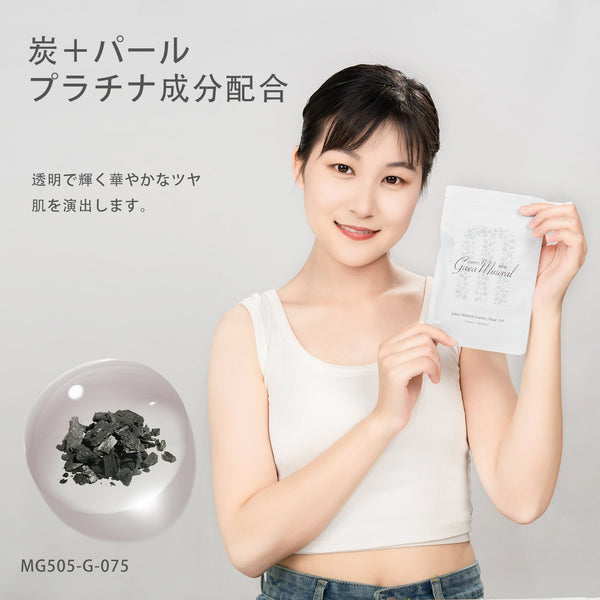 MITOMO<日本製＞美友女神 ガイア エッセンスマスク 505（5枚入り）- 自然の恵みで肌をサポート！【MGSA00505-G-075】