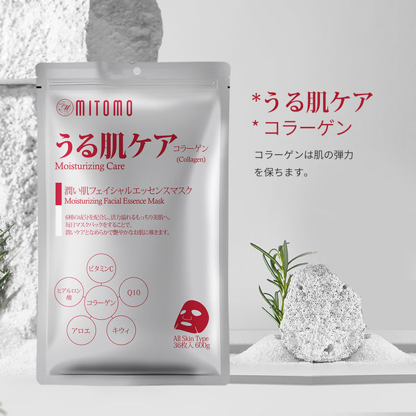 大容量A-type 1個 【選べる!9種  組合せ自由】MITOMO公式 36枚入りの大容量パック 日本製品質で肌にやさしいマスクパック パック シートマスク 大容量/ミトモパック/