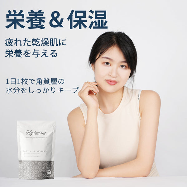 若々しい肌を取り戻す！MITOMO コラーゲンモイスチャライジングケアフェイシャルエッセンスマスク7枚入り<日本製＞【MTSA00202-C-1】