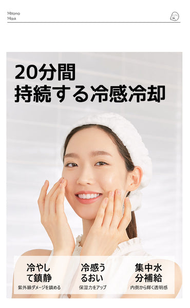 MITOMO <日本製>ミトモ MT505E Royal Jelly ローヤルゼリー 弹力ケア 35枚 お徳用 エラスティック フェイスパック お得/ミトモパック/【MTSA00505-E-0】