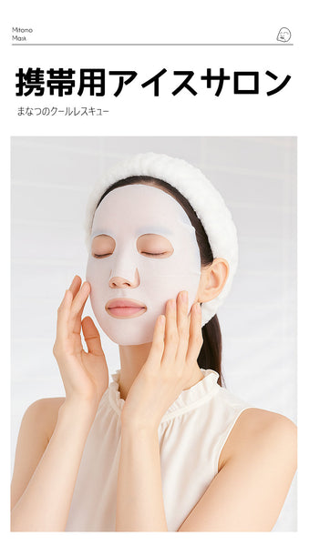 MITOMO <日本製>ミトモ MT505E Royal Jelly ローヤルゼリー 弹力ケア 35枚 お徳用 エラスティック フェイスパック お得/ミトモパック/【MTSA00505-E-0】