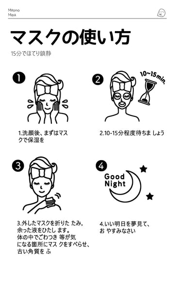 MITOMO <日本製>ミトモ MT505E Royal Jelly ローヤルゼリー 弹力ケア 35枚 お徳用 エラスティック フェイスパック お得/ミトモパック/【MTSA00505-E-0】