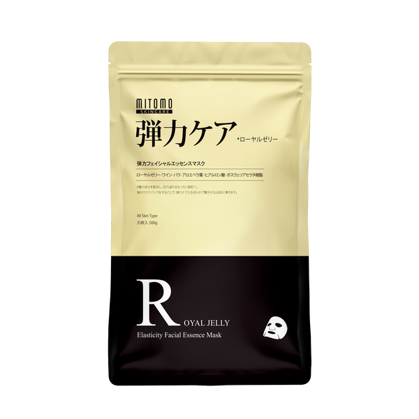 大容量B-type 1個 【9種類から選べる！自由に組み合わせ】 MITOMO公式 35枚入り/ 36枚入り 大容量シートマスク 日本製品質で肌にやさしい/ミトモパック/