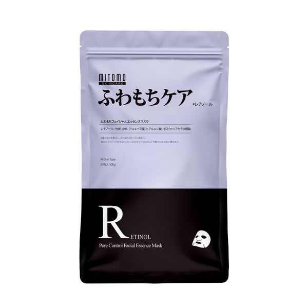 大容量B-type 1個 【9種類から選べる！自由に組み合わせ】 MITOMO公式 35枚入り/ 36枚入り 大容量シートマスク 日本製品質で肌にやさしい/ミトモパック/