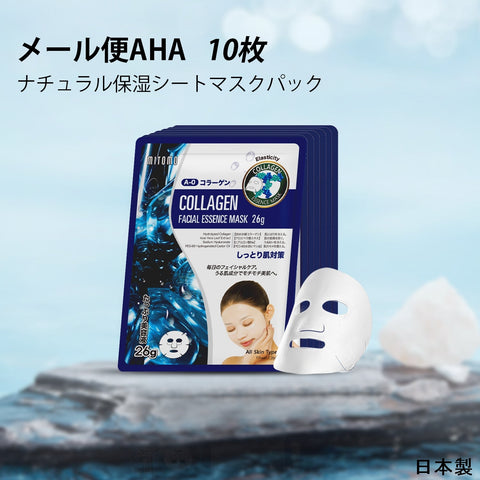 若々しい肌を手に入れる！MITOMO天然コラーゲン弾性フェイシャルエッセンスマスク<日本製＞【MTSS00516-A-0】