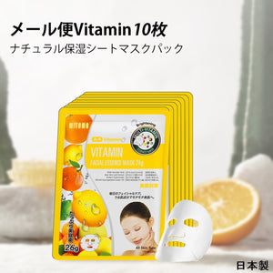 MITOMO<日本製＞ ナチュラルビタミンブライトニングフェイシャルエッセンスマスク- 肌を明るく輝かせる天然ビタミンで美しい肌へ！【MTSS00516-A-4】