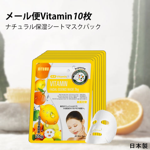 MITOMO<日本製＞ ナチュラルビタミンブライトニングフェイシャルエッセンスマスク- 肌を明るく輝かせる天然ビタミンで美しい肌へ！【MTSS00516-A-4】