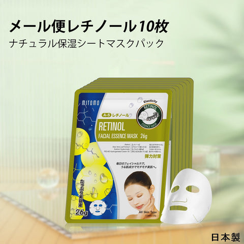 若々しい肌を手に入れる！MITOMOナチュラルレチノールタイトニングフェイスエッセンスマスク<日本製＞【MTSS00516-A-5】