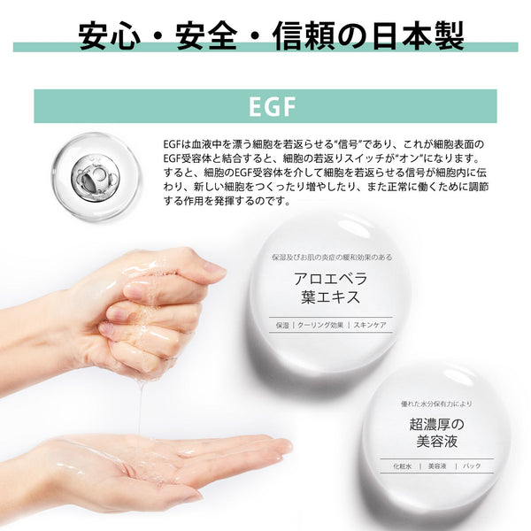 若々しい肌を手に入れる！MITOMO <日本製>ナチュラルEGFエラスティックフェイシャルエッセンスマスク/10枚/ミトモパック/【mtsa00516-A-9x010】