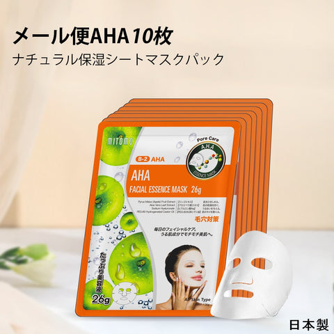 MITOMO  <日本製＞　ナチュラルAHAポアケアフェイシャルエッセンスマスク- 自然のAHAパワーで毛穴ケア！肌をしっかり保湿し、健康な毛穴を実現！【MTSS00516-B-2】