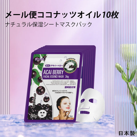 MITOMO  <日本製＞　アサイベリーブライトニングフェイシャルマスク - 肌を活性化し、明るい美しい肌を実現【MTSS00516-B-4】