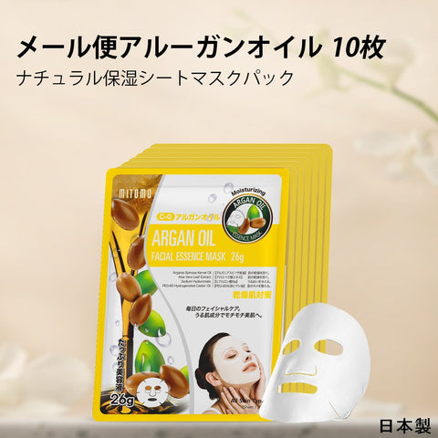 MITOMO<日本製＞アルガンオイルエッセンスマスク - 深い潤いで美しい肌へ【MTSS00516-C-0】