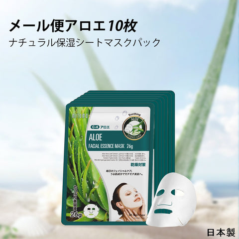 MITOMO <日本製＞ナチュラルアロエモイスチャライジングフェイシャルエッセンスマスク- 自然アロエで肌を潤す！毎日のスキンケアで健康的な美肌を手に入れよう！【MTSS00516-C-4】
