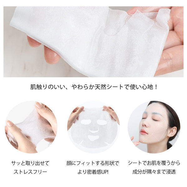 MITOMO <日本製> プラセンタ弾性フェイシャルエッセンスマスク/10枚- 肌を活性化し、弾力性を与えるナチュラルプラセンタ配合/ミトモパック/【mtsa00516-E-3x010】