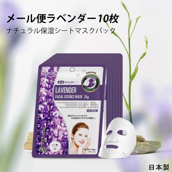MITOMO <日本製>ナチュラルラベンダーバランシングフェイシャルエッセンスマスク- 穏やかな香りとバランスを取り戻すスキンケアアイテム/ミトモパック/【MTSS00516-D-4】