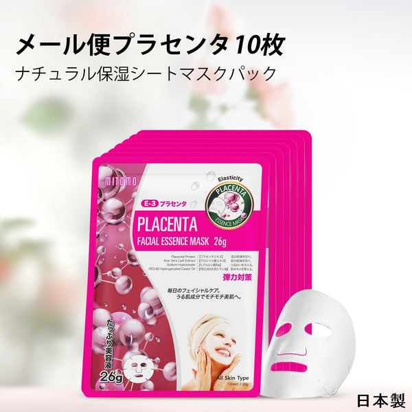 MITOMO <日本製>プラセンタ弾性フェイシャルエッセンスマスク- 肌を活性化し、弾力性を与えるナチュラルプラセンタ配合/ミトモパック/【MTSS00516-E-3】