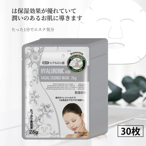 MITOMO ナチュラルヒアルロン酸保湿フェイシャルエッセンスマスク- 毎日のスキンケアに取り入れて、柔らかな肌を手に入れよう！ヒアルロン酸の恵みで肌を潤いで満たそう/ミトモパック/【mtsa00512-A-1Jx003】