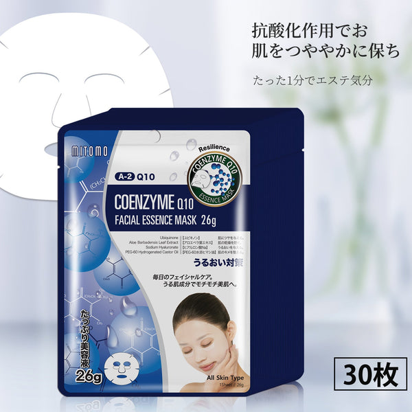 若々しい肌を手に入れる！MITOMO ナチュラルQ10レジリエンスフェイシャルエッセンスマスク/ミトモパック/【mtsa00512-A-2Jx003】