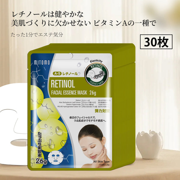若々しい肌を手に入れる！MITOMOナチュラルレチノールタイトニングフェイスエッセンスマスク/ミトモパック/【mtsa00512-A-5Jx003】