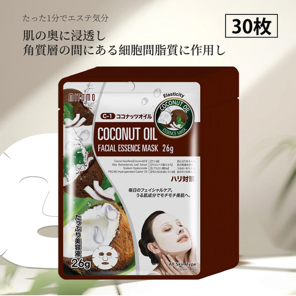 ミトモ ナチュラルココナッツオイル 弾力フェイシャルマスク- 贅沢な潤いと弾力を肌にもたらす！/ミトモパック/【MTSS00512-C-1Jx003】
