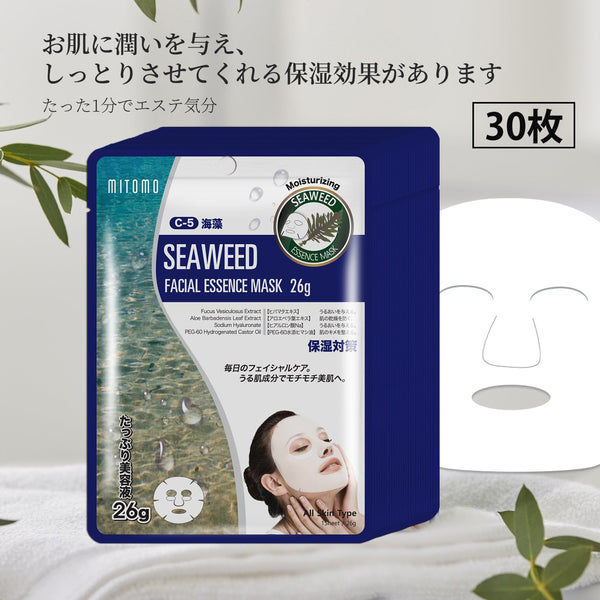 MITOMO 天然海藻浄化フェイシャルエッセンスマスク- 豊かな海藻の栄養で肌をリフレッシュ/ミトモパック/【MTSS00512-C-5Jx003】