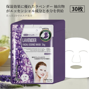 MITOMO ナチュラルラベンダーバランシングフェイシャルエッセンスマスク- 穏やかな香りとバランスを取り戻すスキンケアアイテム【MTSS00512-D-4Jx003】