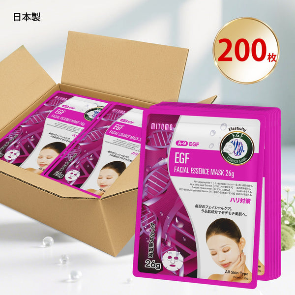若々しい肌を手に入れる！MITOMO <日本製>ナチュラルEGFエラスティックフェイシャルエッセンスマスク/200枚/ミトモパック/【MTSS00516-A-9x020】