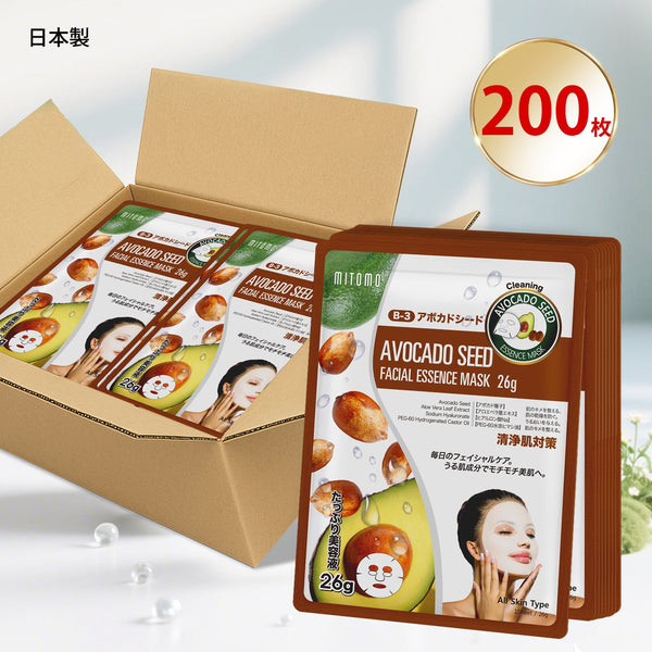 MITOMO  <日本製>　ナチュラルアボカドシードクリーニングフェイシャルエッセンスマスク/200枚- アボカドの恵みで健康的な美肌を手に入れよう!100枚/ミトモパック/【MTSS00516-B-3x020】