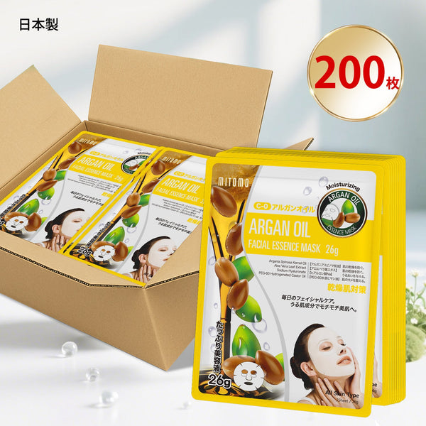 MITOMO <日本製>アルガンオイルエッセンスマスク/200枚 - 深い潤いで美しい肌へ/ミトモパック/【MTSS00516-C-0x020】