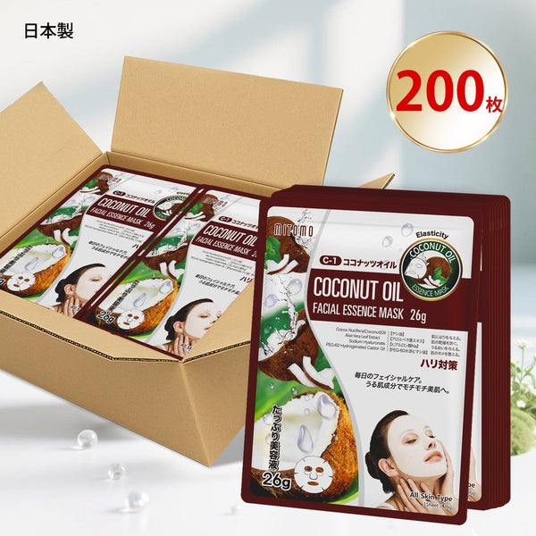 MITOMO <日本製> ナチュラルココナッツオイル 弾力フェイシャルマスク/200枚- 贅沢な潤いと弾力を肌にもたらす！/ミトモパック/【MTSS00516-C-1x020】