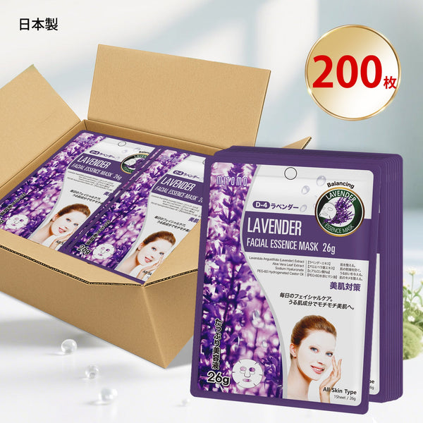 MITOMO<日本製>ナチュラルラベンダーバランシングフェイシャルエッセンスマスク/200枚- 穏やかな香りとバランスを取り戻すスキンケアアイテム/ミトモパック/【MTSS00516-D-4x020】