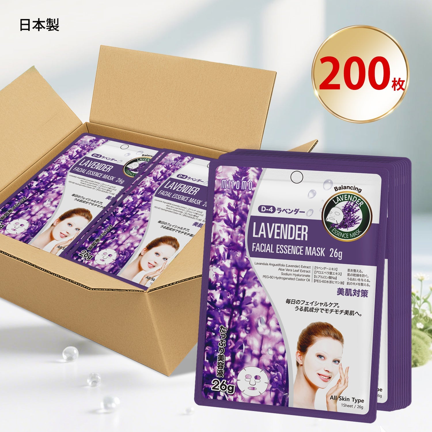 MT516x010 (100PCS) – The Mask Pack