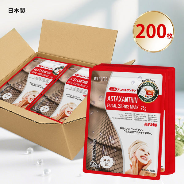 MITOMO  <日本製>　ナチュラルアスタキサンチンエイジングケアフェイシャルエッセンスマスク/200枚-若々しい肌を手に入れる！/ミトモパック/【MTSS00516-E-4x020】