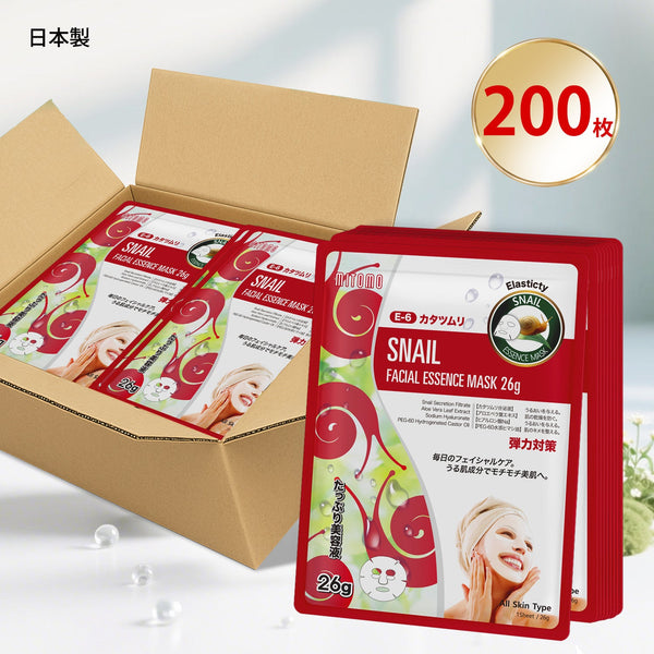 MITOMO <日本製>ナチュラルカタツムリ再生フェイシャルエッセンスマスク/200枚 - 肌を再生し、修復する！毎日のスキンケアに必須のエッセンスマスク！/ミトモパック/【MTSS00516-E-6x020】